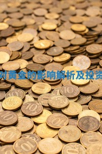 中东局势对黄金的影响解析及投资策略建议